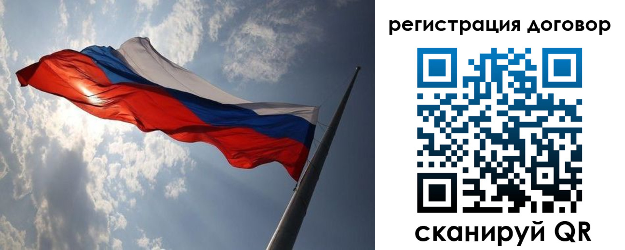 регистрация в Торжоке