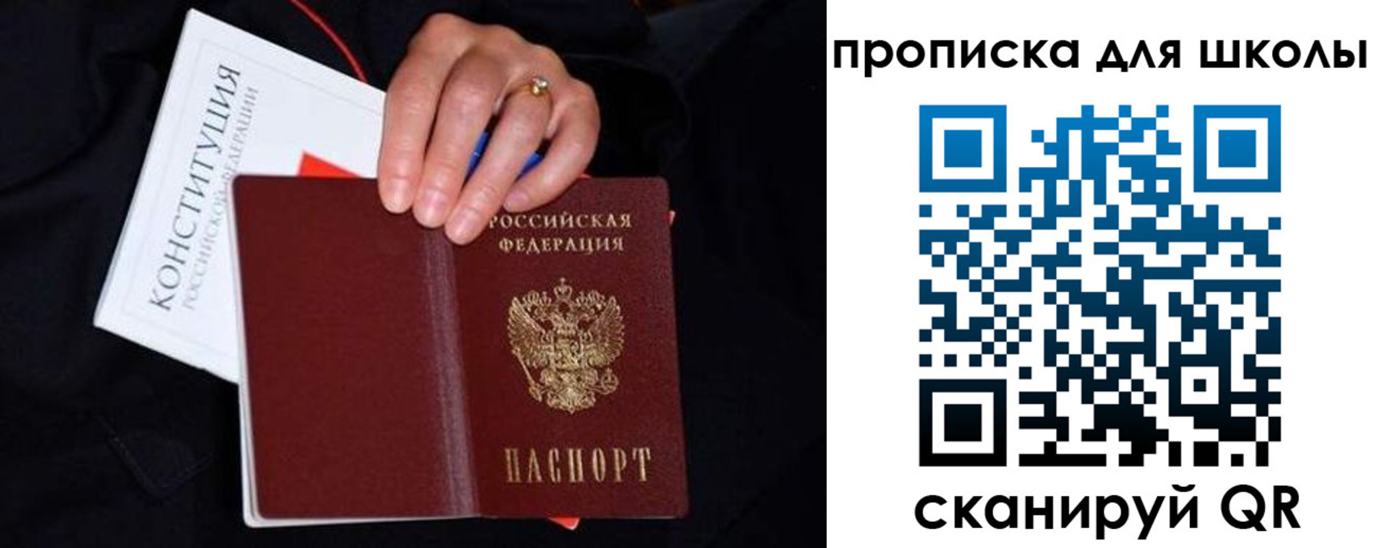 временная регистрация надежно в Торжоке