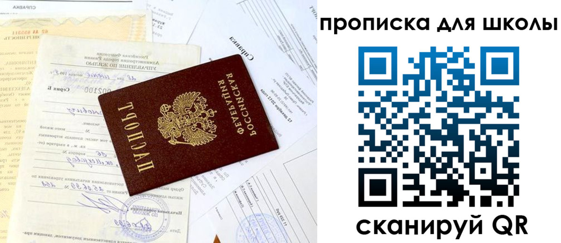 прописка иностранных граждан в Торжоке